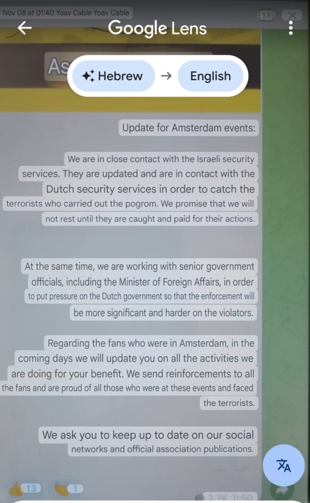 Screenshot Telegram chat van Maccabi fans