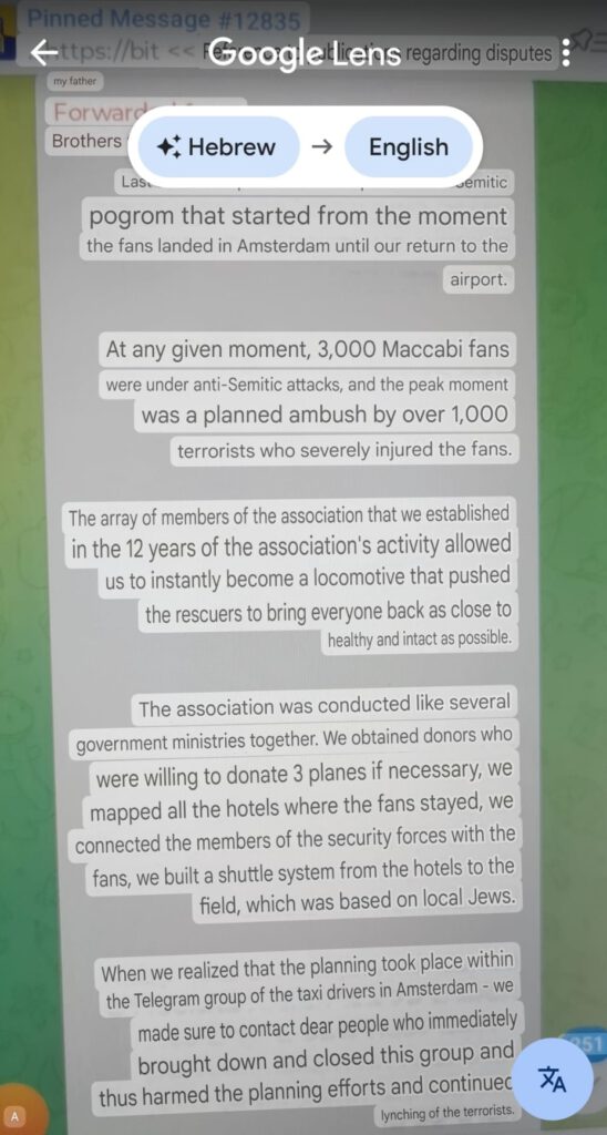 Screenshot Telegram chat van Maccabi fans