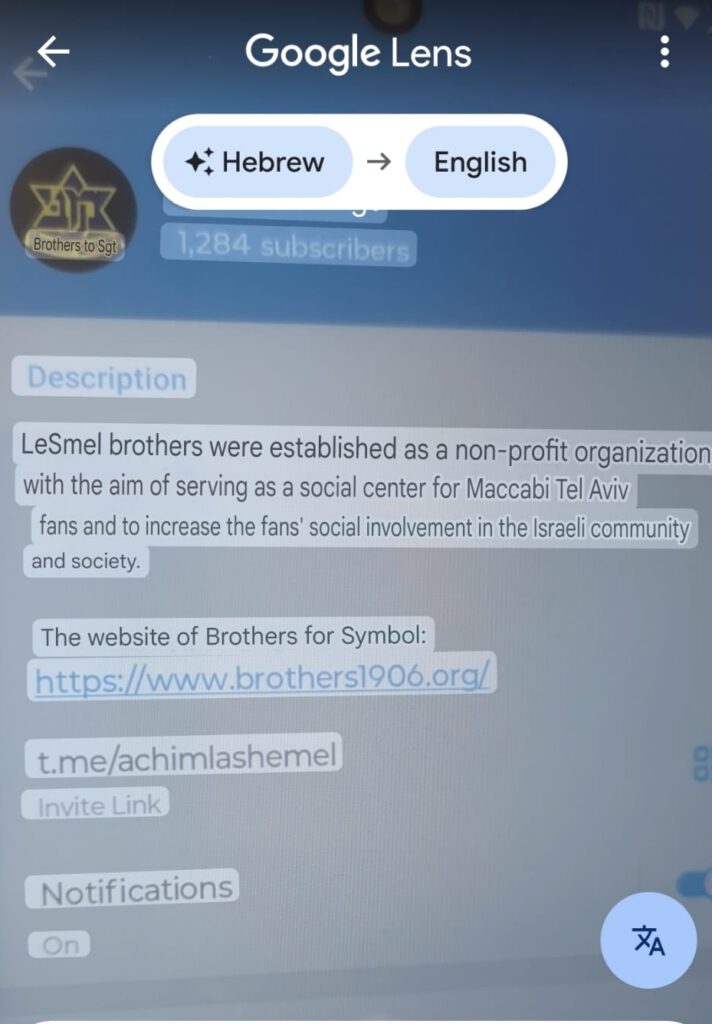 Telegram van stichting Brothers1906 van Maccabi Tel Aviv.