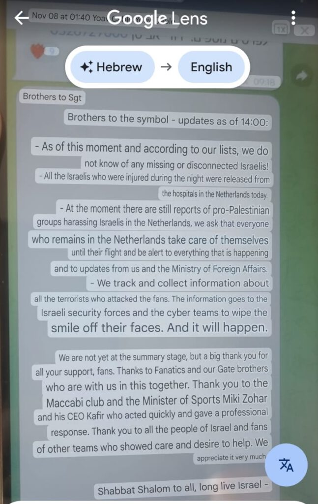 Screenshot Telegram chat van Maccabi fans